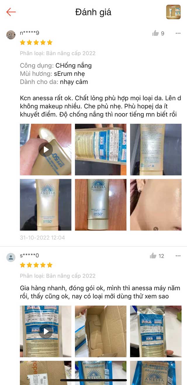 Sunscreen Skincare Gel - kem chống nắng Anessa cho da nhạy cảm review từ người dùng