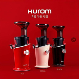 Máy ép chậm Hurom Diva S và 7 điều bạn cần quan tâm